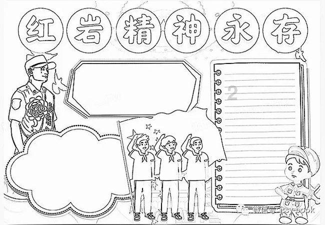 哈哈体育app官网版下载